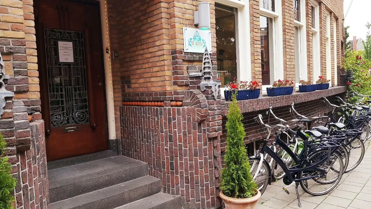 德贝兹提精品胶囊酒店 阿姆斯特丹